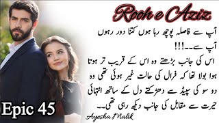 Faral \u0026 Areesh in kitchen🙈❤‍🔥|| Rooh e Aziz 🙈🔥 || Epic 12 || By Ayesha Malik || 2nd marriage based