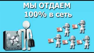 LeoPays  Тариф Start  Платформа LeoPays 1