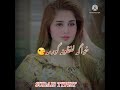 pashto poetry// pashto shayari// WhatsApp status//@S Writes //#short