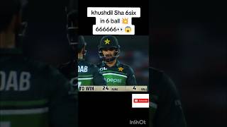 Pakistan Need 6 ball 36 Runs to win the match||Khushdil shah on strike||6 Ball Need 36 Runs#cricket