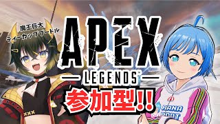 【Apex Legends】#参加型 　プードルさんとのんびりエペ！！　2025.02.16