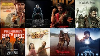 Latest Telugu OTT Updates | Upcoming OTT Updates | #RRRBehindAndBeyond #NTR #RamCharan #SSRajamouli