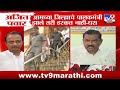 बीड पालकमंत्रिपदावरुन वरुन chandrasekhar bawankule vs sunil tatkare beed gaurdian minister