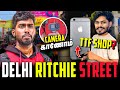 Camera காணோம் 😢- Delhi Ritchie Street | TTF Shop?🤔