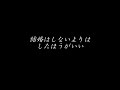 【要約】【耳学】男の成熟―仕事も遊びも自分に嘘をつくな【川北義則】【時短】【タイパ】