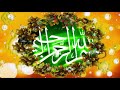 (Official) MV BISMILLAH (2021 Edition - ENGLISH)
