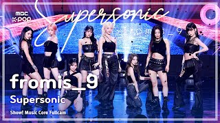 [#음중직캠] fromis_9 (프로미스나인) – Supersonic | 쇼! 음악중심 | MBC240824방송