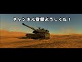 【warthunder】今回のバトルパス最終報酬車両は強い！！【博麗霊夢の課金機セールス part35】【m6a2e1】