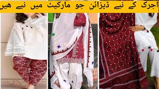 Latest Ajrak dress designs | Beautiful dressses ideas for Eid | Sindhi ajrak designs