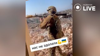 Мар'їнка. Український військовий працює з РПГ-7 по позиціях окупантів | Новини.LIVE