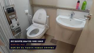 춘천 일성트루엘 (68m²C형) 구경하는집