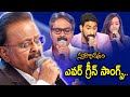 Hit Performances of Swarabhishekam | Evergreen Songs | S. P. Balasubrahmanyam | ETV