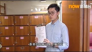 香港眾志、青年新政及香港民族黨參選人皆拒簽確認書 (2016/07/18)