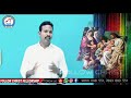 follow christ paralokam cheralante telugu christian message bro.rajesh antervedi