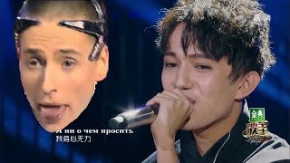 Dimash Kudaibergenov - Opera No. 2 - Vitas - Sguschonka Edit - The best voice in the world