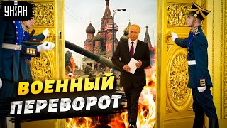 Военный переворот в Кремле или отставки в Генштабе? Фейгин - о последствиях провалов РФ в Украине