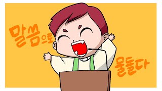 이게 행복이라구요? - 모든 성인의 날