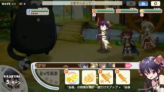 【きららファンタジア】極クエスト【溺愛】天の川の主 手早く倒す