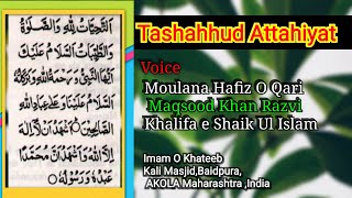Attahiyat Tasah'hud | Azkar E Namaz 10 | Madani Qaida | Voice Qari Maqsood Khan Razvi