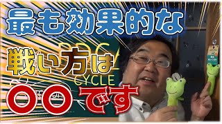 仕事が早いと驚かれる人が意識していることについて解説【失敗小僧切り抜き】