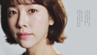 눈이 부시게 X 이기주 작가, 감성을 말하다 [한지민(Han Ji Min) 편]