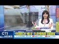 【每日必看】終於北轉 卡努颱風尾甩暴雨彈 中南部