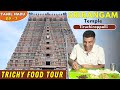 EP-8 Trichy to Madurai ,Srirangam temple near Trichy, Places to eat in Srirangam, Tiruchirappalli