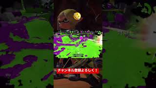 煽りながらオールしたヨ！【スプラトゥーン2】【提供動画】