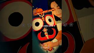 ମୋ ଭାଗ୍ୟରେ ଏମିତିକା😥New Odia Jagannath Bhajan status🙏full screen 4K WhatsApp Bhajan #shorts #short