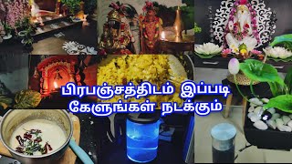 ✨பிரபஞ்சத்திடம் இப்படி பேசுங்கள் நாம் கேட்பது நடக்கும் | morning routine vlog in tamil #vlog