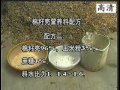 金针菇种植技术视频 金针菇种植利润