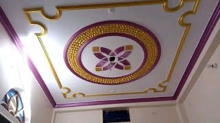 የጅብሰም ኮርኒስ እና ግድግዳ ቻክ ዋጋ በ2017 | Gypsum cornice design