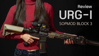 총인가 예술인가... 전동 에어소프트건의 혁명!!! - 마루이 URG-I Sopmod Block 3