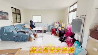 【線上賞屋】新北市房屋-便宜三樓加倍佳-土城區永寧路，23.51坪