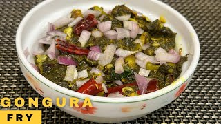 గోంగూర వేపుడు /Red sorrel leaves fry/gongura sabji