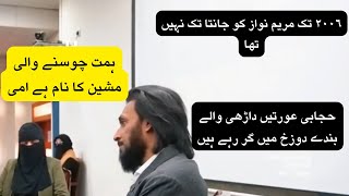 The Death Of Morality Session at Nust by  Sahil Adeem | Latest | Part 3