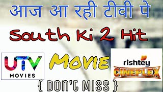 2 - New Hit South Movie Premiere Today | South Hindi Dubbed Movie | UTV Movies | Rishtey Cineplex |
