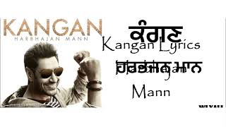 kangan | Punjabi Lyrics | Harbhajan Mann - | Jatinder Shah | T-Series