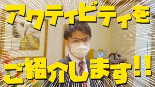 アクティビティをご紹介します！【グッドタイム リビング なかもず】