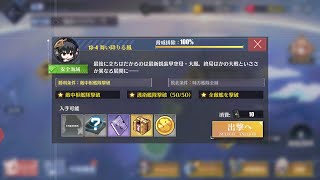 アズールレーン　プレイ動画