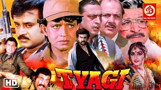 Mithun & Bhagyashree (HD)- New Blockbuster Full Hindi Bollywood Film "Tyagi" Rajinikanth, Jayaprada