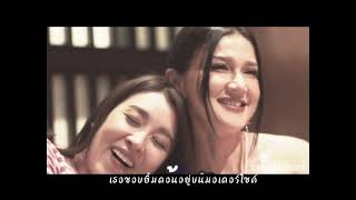 ติดกลิ่น mv  แอนเชียร์ #แอนสิเรียม #annsirium #แอนเชียร์