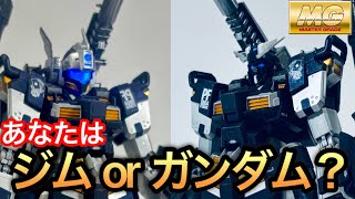 【ガンプラ塗装】MGストームブリンガーP.F.をあのキャラ風に塗装！