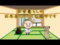 【日本茶】もうすぐ新茶だねえ。な茶園達