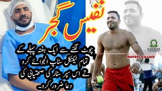 Nafees Gujjar New Stops one week before injury || Injury hony se pely k stop || kabaddi Global tv