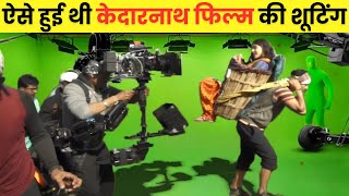 Kedarnath Behind The Scenes | Making of Kedarnath Movie | Sushant Singh Rajput | Sara