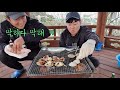 동해 조개 직접잡아 조개구이 조개탕 해먹자. boating and catching clams