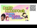 小学校英語_中学英語と教科書が異なるの。入学までにしておいたほうがいいことはありますか？