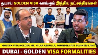 25 வருடம் முன் துபாய்-க்கு வேலைக்கு வந்தேன் அனால் இன்று Dubai Golden Visa Holder | Hilar Abdulla