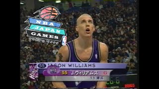 Jason Williams at JapanGames 1999